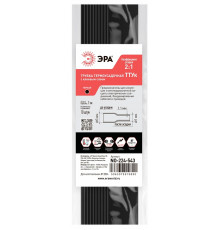 Термоусадочная трубка Эра  NO-224-543