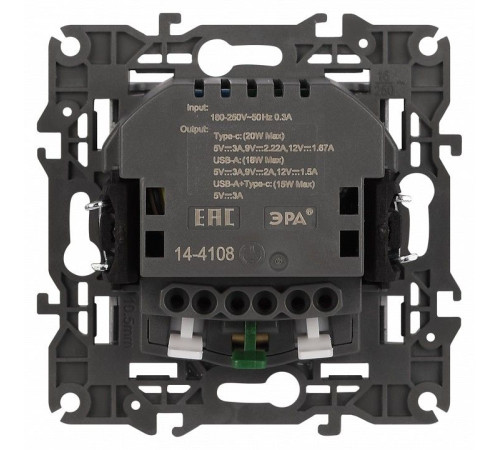 Розетка с заземлением и со шторкой и 2хUSB, без рамки Эра Эра Elegance 14-4108-01М