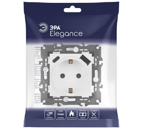 Розетка с заземлением и со шторкой и 2хUSB, без рамки Эра Эра Elegance 14-4108-01М