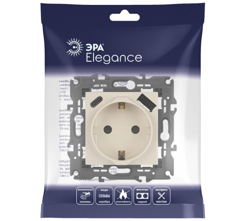 Розетка с заземлением и со шторкой и 2хUSB, без рамки Эра Эра Elegance 14-4108-02