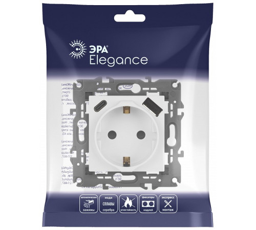 Розетка с заземлением и со шторкой и 2хUSB, без рамки Эра Эра Elegance 14-4108-01