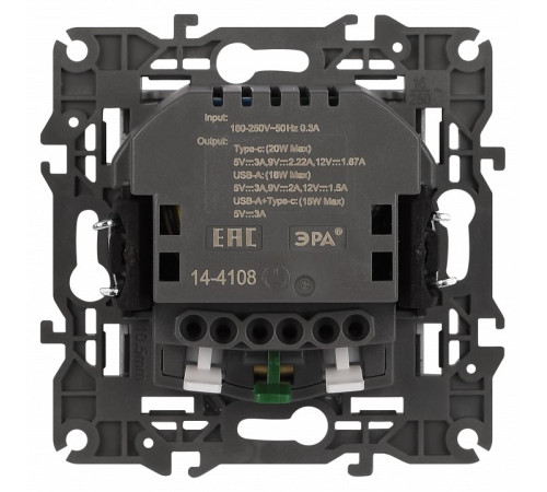 Розетка с заземлением и со шторкой и 2хUSB, без рамки Эра Эра Elegance 14-4108-03