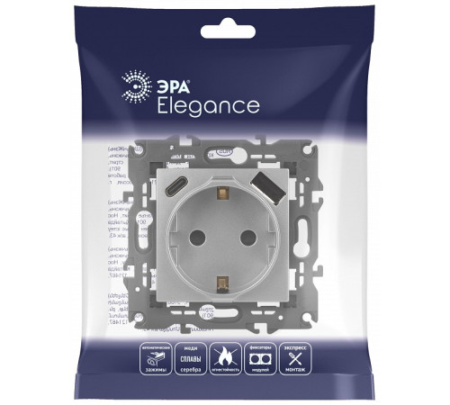 Розетка с заземлением и со шторкой и 2хUSB, без рамки Эра Эра Elegance 14-4108-03