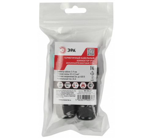 Соединитель сетевой Эра NO-224-671