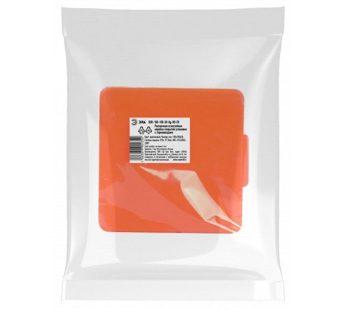 Короб распределительния Эра KOR-100-100-50-8g-OR-FR
