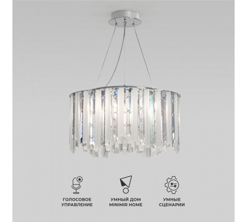 Подвесная люстра Eurosvet Radiance 101011/6