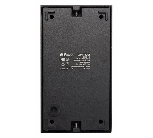 Накладной светильник Feron DH103 06316