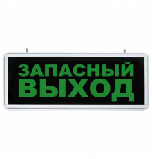 Накладной светильник Feron  32552