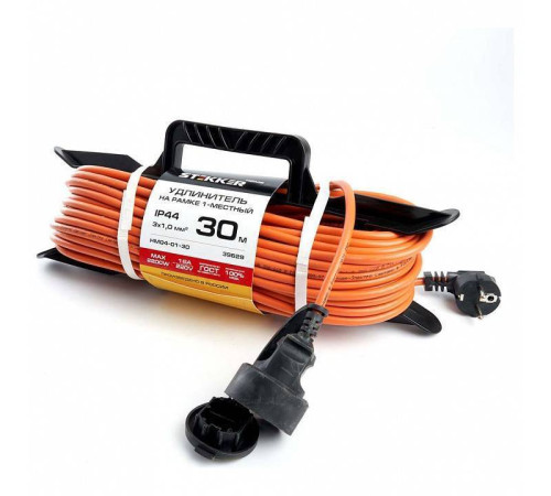 Удлинитель Stekker Home 39629