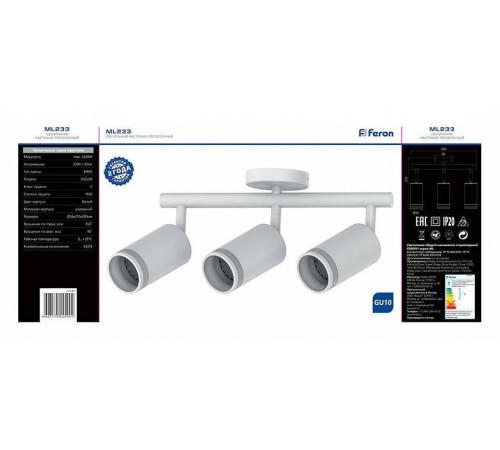 Спот Feron Barre 41490