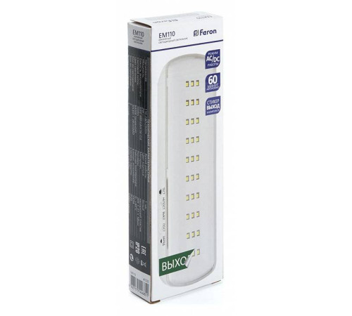Светильник-указатель Feron EM110 41532
