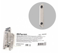 Крепление для трекового светильника Feron S26 48289