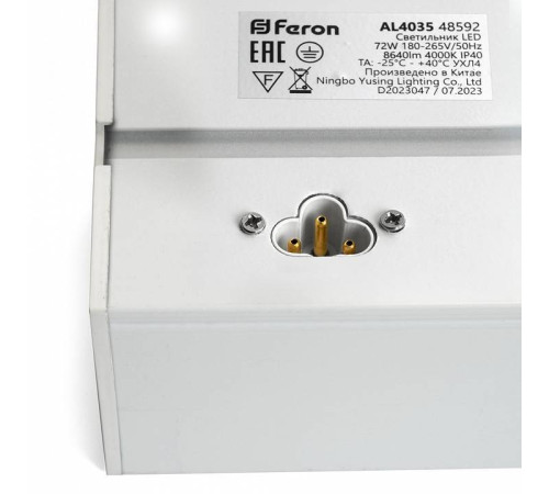 Светильник линейный светодиодный Feron AL4035 72 Вт 48592