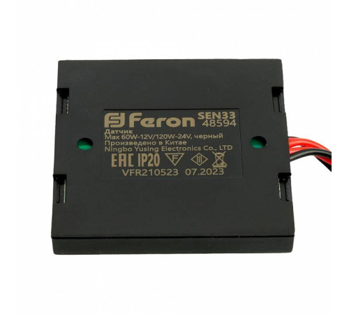 Диммер сенсорный накладной Feron SEN33 48594