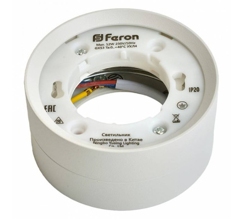 Светильник накладной Feron HL357 под лампу GU10 черный 48740
