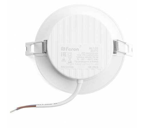 Встраиваемый светильник Feron AL528 48873