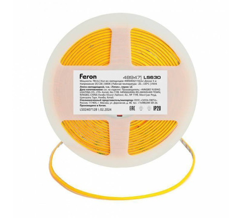 Лента светодиодная Feron LS630 48947