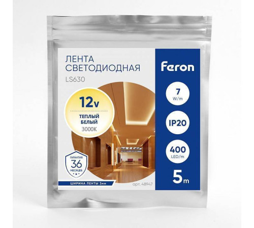 Лента светодиодная Feron LS630 48947