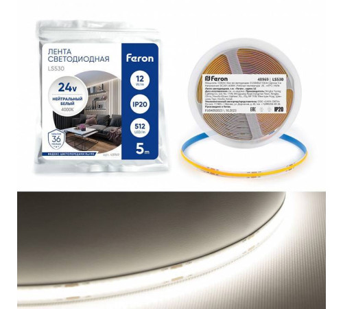 Лента светодиодная Feron LS530 48969