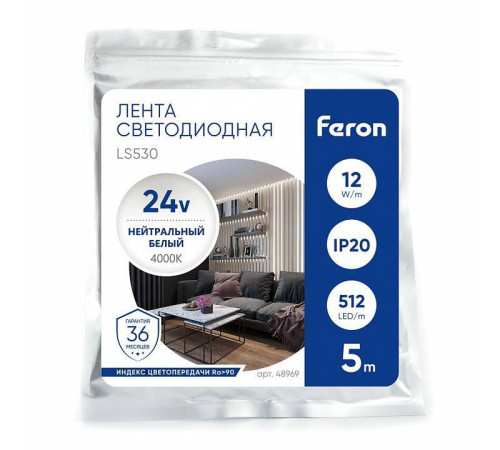 Лента светодиодная Feron LS530 48969