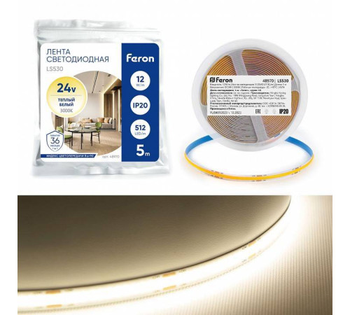 Лента светодиодная Feron LS530 48970
