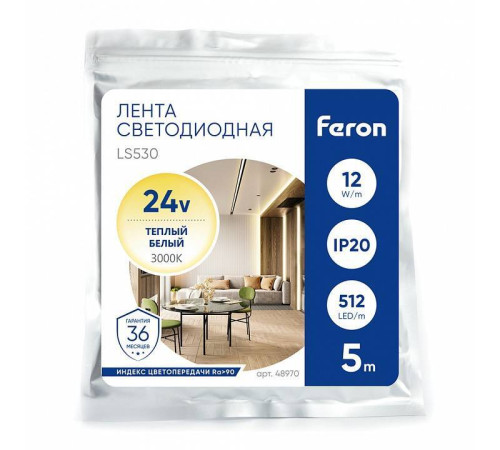 Лента светодиодная Feron LS530 48970