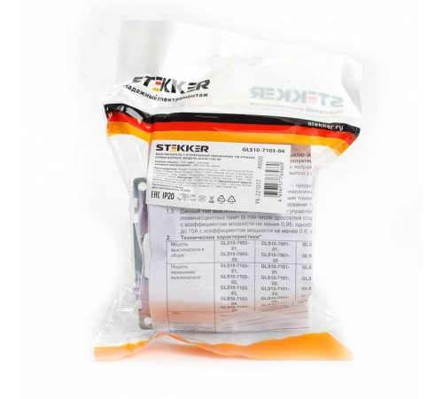 Выключатель одноклавишный без рамки Stekker Катрин 49020