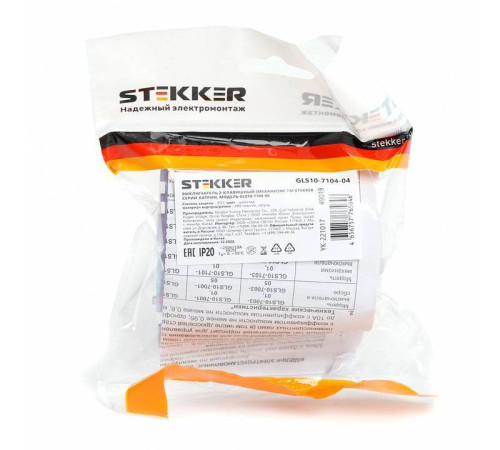 Выключатель двухклавишный с подсветкой без рамки Stekker Катрин 49021