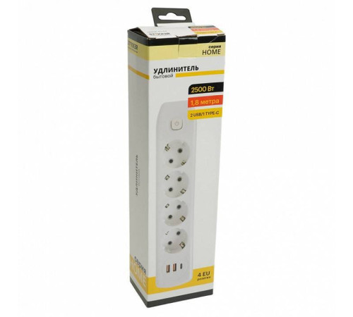 Удлинитель Stekker Home plus 49971