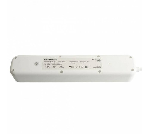 Сетевой фильтр Stekker Nova 50100