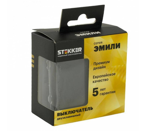 Выключатель двухклавишный без рамки Stekker Эмили 50167