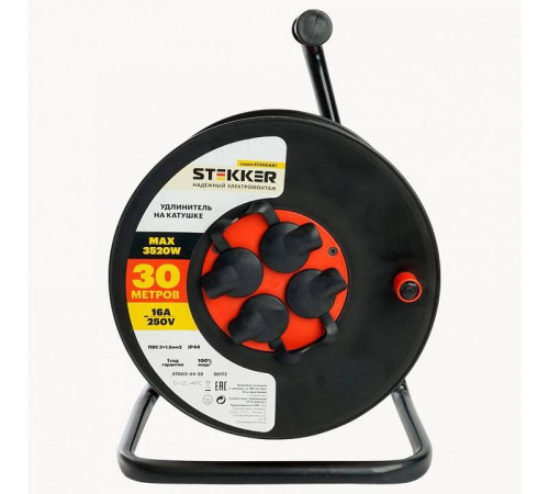 Удлинитель Stekker Standart 50172