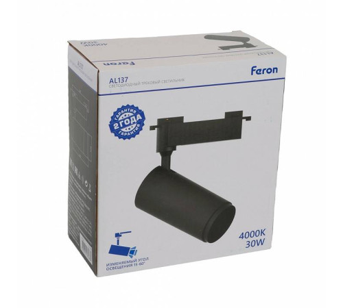 Светильник на штанге Feron AL137 51178