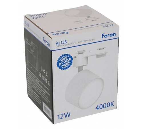 Светильник на штанге Feron AL138 51179