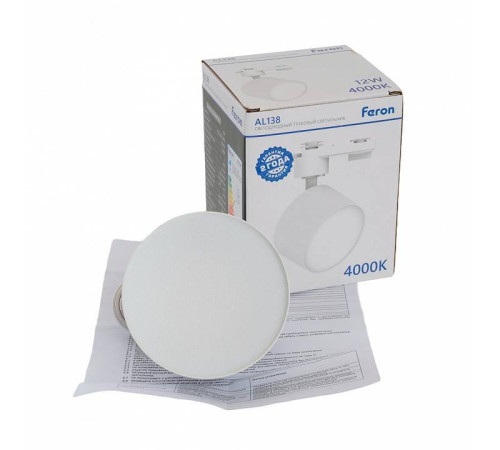 Светильник на штанге Feron AL138 51179