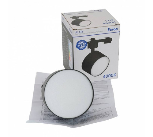 Светильник на штанге Feron AL138 51180