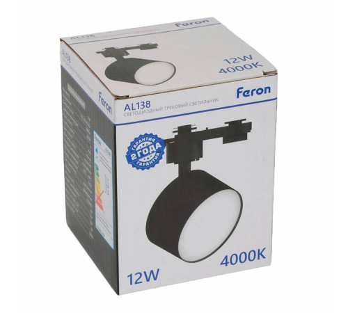 Светильник на штанге Feron AL138 51180