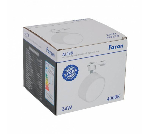 Светильник на штанге Feron AL138 51181