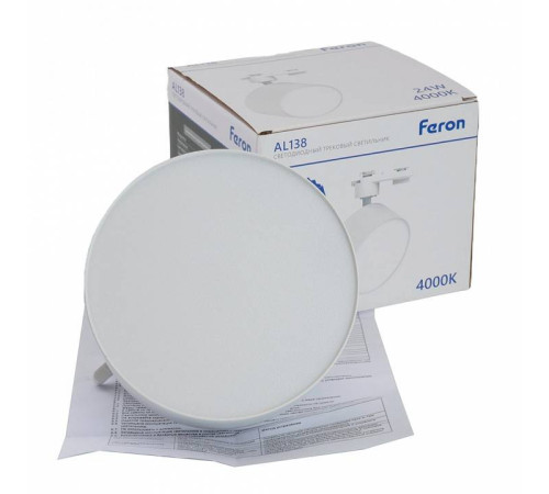 Светильник на штанге Feron AL138 51181