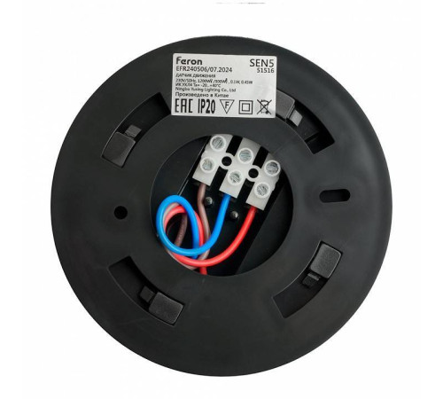 Датчик движения Feron SEN5 51516