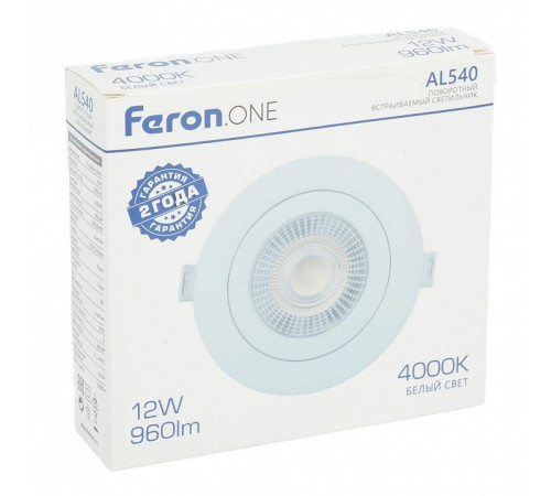 Встраиваемый светильник Feron AL540 52048