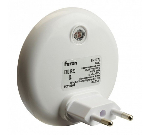 Ночник Feron 52062