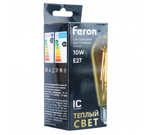 Лампа светодиодная Feron 52165