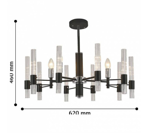 Люстра на штанге Favourite Supreme 2490-5P