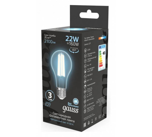 Лампа светодиодная Gauss Filament E27 22Вт 4100K 102902222