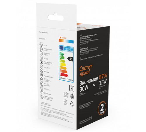 Лампа светодиодная Gauss 1057154