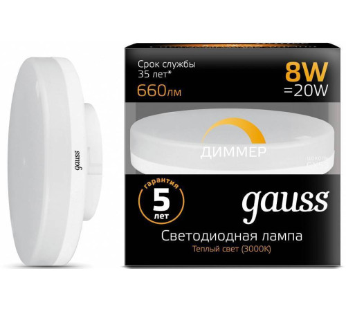 Лампа светодиодная Gauss 1084 GX53 8Вт 3000K 108408108-D