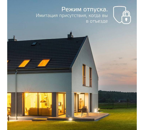 Лампа светодиодная с управлением через Wi-Fi Gauss Smart Home E14 5Вт 2700-6500K 1190112