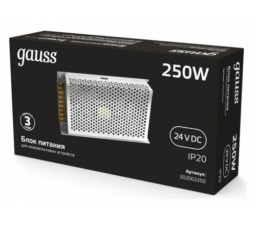 Блок питания Gauss 202002250