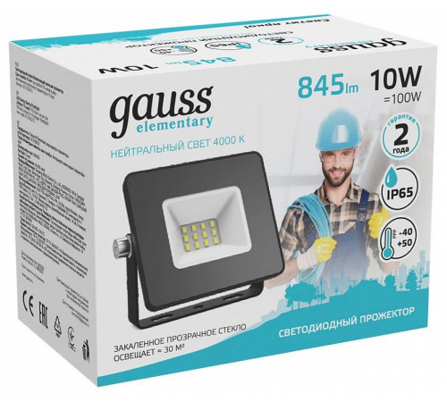 Настенно-потолочный прожектор Gauss Elementary 613100210